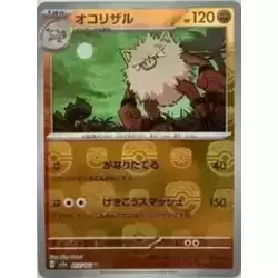 Primeape Reverse