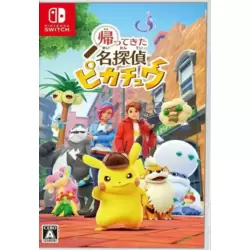 Detective Pikachu Returns - Version japonaise