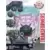 Transformers Robots in Disguise - Back