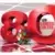 80 Les Années Cultes 2008
