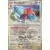 Porygon-Z Reverse