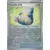 Snorlax Doll Reverse