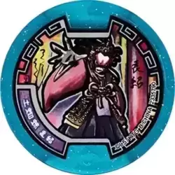 Arachnus Yuan Shao