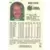 Hoops - 1989/1990 NBA - Brad Davis