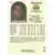 Hoops - 1989/1990 NBA - Dale Ellis