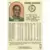 Hoops - 1989/1990 NBA - Dennis Johnson