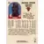 Hoops - 1989/1990 NBA - Michael Jordan