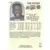Hoops - 1989/1990 NBA - Sam Vincent