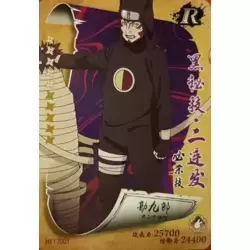 Kankurô