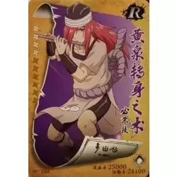 Tayuya