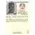 Hoops - 1989/1990 NBA - Charles Shackleford