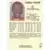 Hoops - 1989/1990 NBA - Darrell Walker