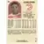 Hoops - 1989/1990 NBA - Glenn Rivers