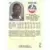 Hoops - 1989/1990 NBA - Keith Lee