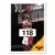 Jerry Stackhouse