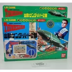 Gerry Anderson's Thunderbirds 2 LSI Game