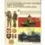 Funcken - L\'uniforme et les armes des soldats de la guerre 1939-1945 (3)