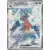 Sv3a Raging Surf - Garchomp EX