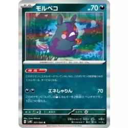 Morpeko
