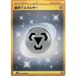 Basic Metal Energy