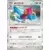 Sv4M - Future Flash - Porygon-Z