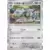 Steelix