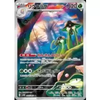 TCG Future Flash - #39 Onix