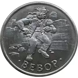 Bebop