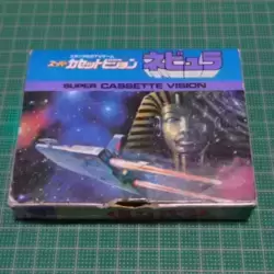 Nebula Epoch