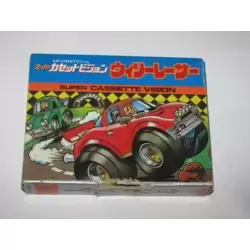 Wheelie Racer