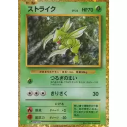 Scyther