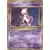 Blastoise & Suicune ex Deck - Mewtwo