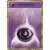 Psychic Energy