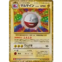 Electrode