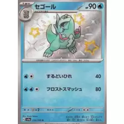 Arctibax