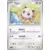 Jigglypuff