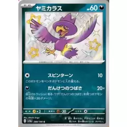 Murkrow