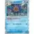 PaF - Paldean Fates - Starmie