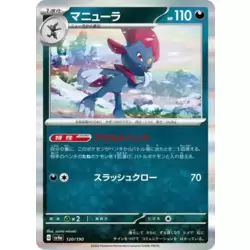 Weavile