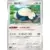 SvG - Venusaur & Charizard & Blastoise Special Deck Set ex - Snorlax