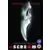 Scream 4