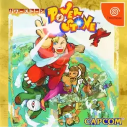 Powerstone