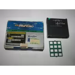 Super Mahjongg