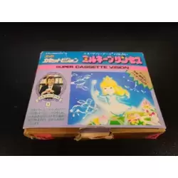 Milky Princess