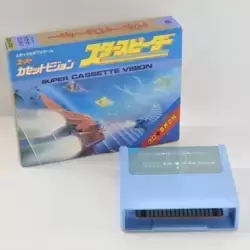 Star Speeder