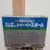 Epoch Cassette Vision - Super Baseball - Giants Tatsunori Hara\'s