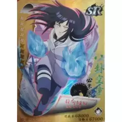 Hinata Hyuga