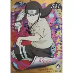 Neji Hyuga