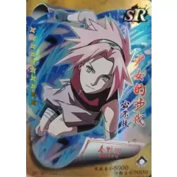 Sakura Haruno