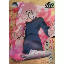 Sakura Haruno